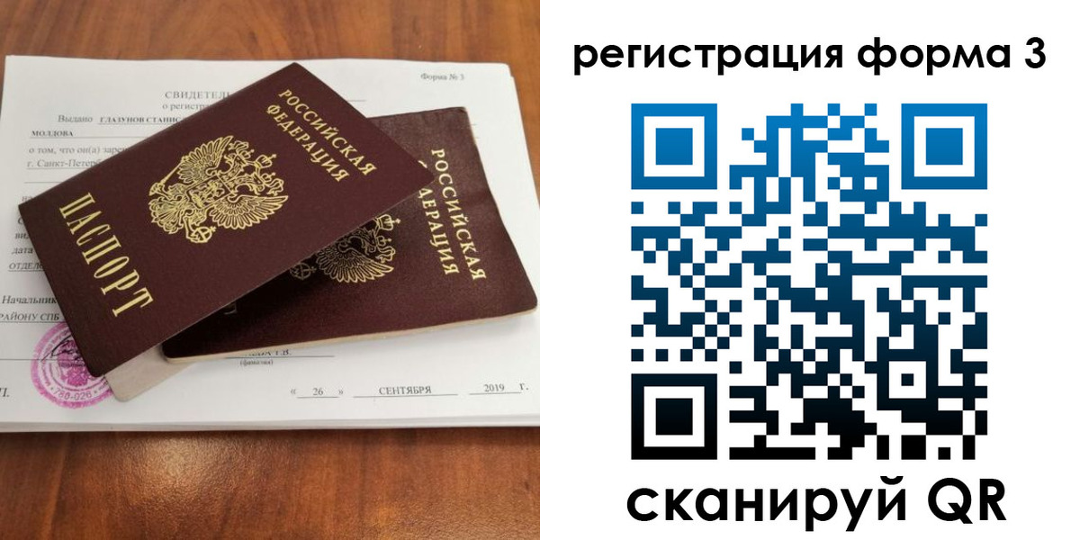миграционный учет в Ростовской области